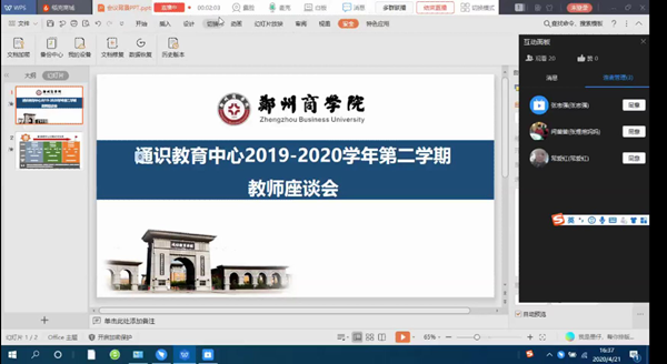 图片1_副本.png 图片1_副本.png