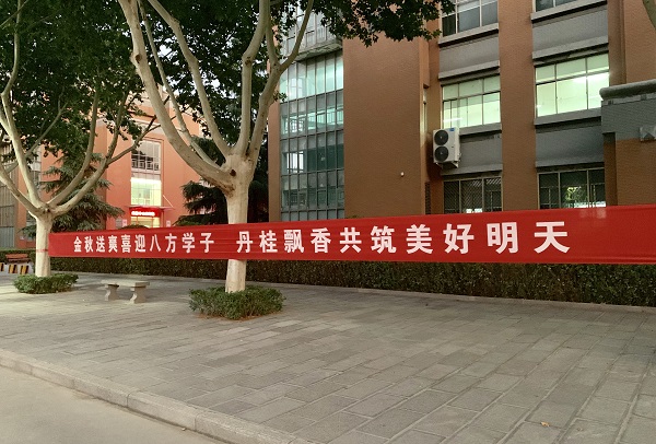 IMG_8005(20190906-010746).jpg
