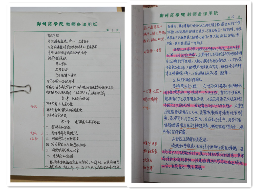 37BCF 37BCF