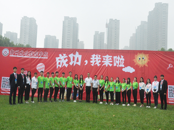 迎新1.jpg