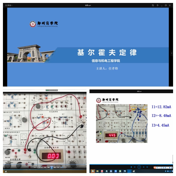 观摩课.jpg 观摩课.jpg