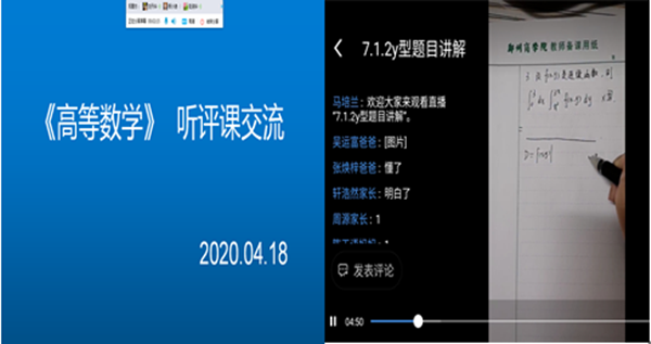 听评课交流现场 秀秀.png 听评课交流现场 秀秀.png