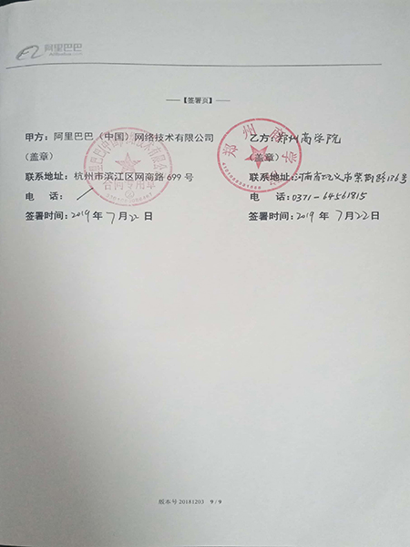 新文档 2019-09-05 12.04.27_2 拷贝.jpg 新文档 2019-09-05 12.04.27_2 拷贝.jpg