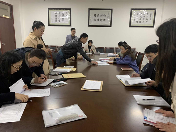 19就业与创新创业教研室期中教学检查自查整体图片现场图 1_副本.jpg 19就业与创新创业教研室期中教学检查自查整体图片现场图 1_副本.jpg