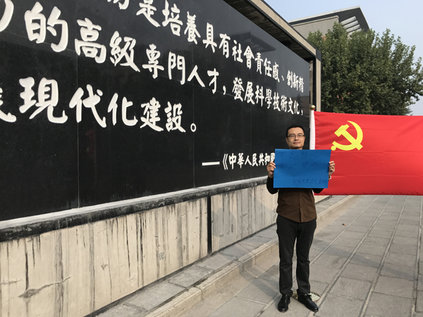 QQ图片20171020143350.jpg