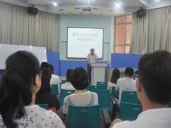 考研动员会.jpg