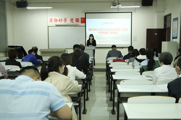 会议现场.jpg 会议现场.jpg
