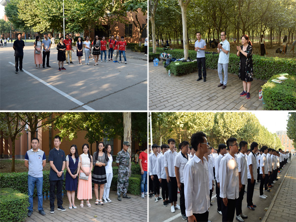 两学一做四合一1.jpg
