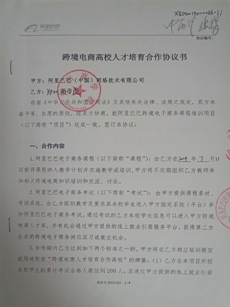 新文档 2019-09-05 12.04.27_1 拷贝.jpg 新文档 2019-09-05 12.04.27_1 拷贝.jpg