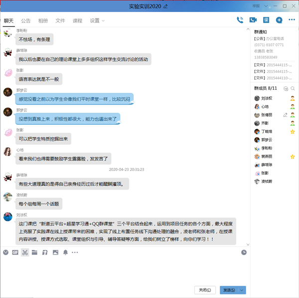 图片4_副本.png 图片4_副本.png