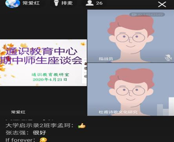 通识.jpg 通识.jpg