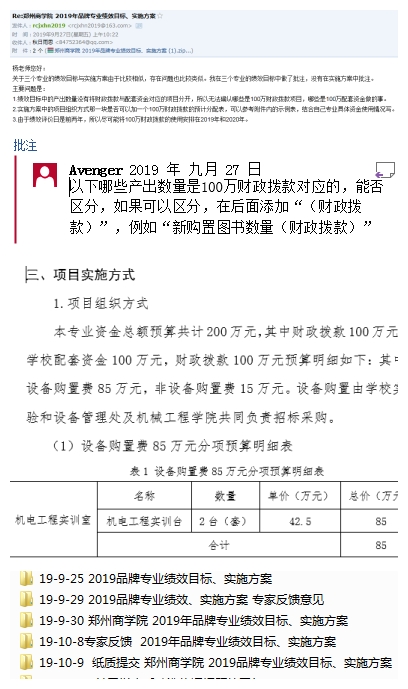 拼.jpg 拼.jpg