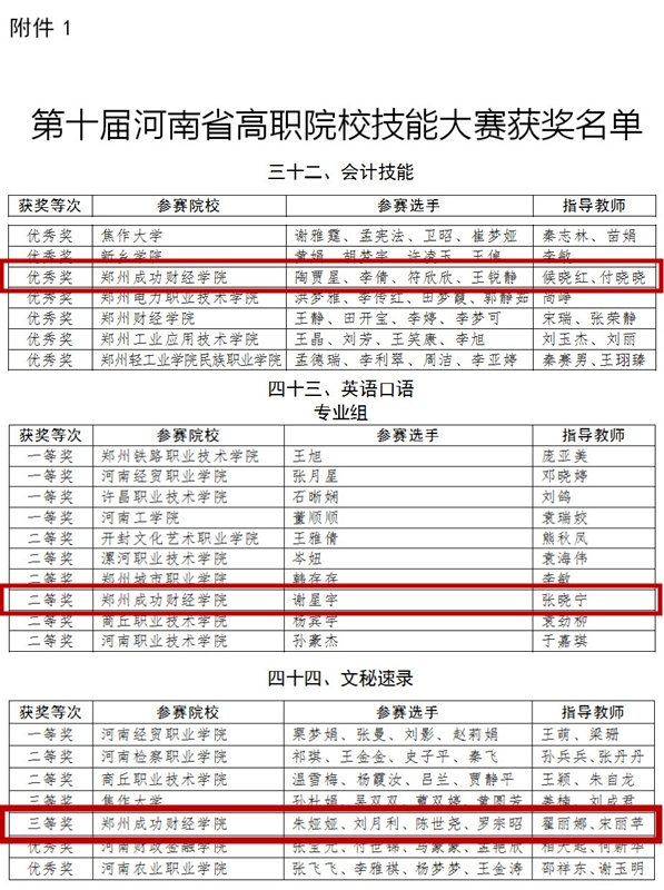 initpintu_副本.jpg