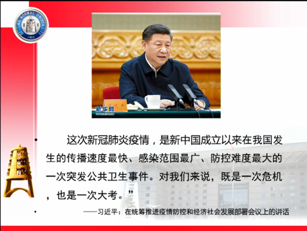 讲座2_副本.png 讲座2_副本.png