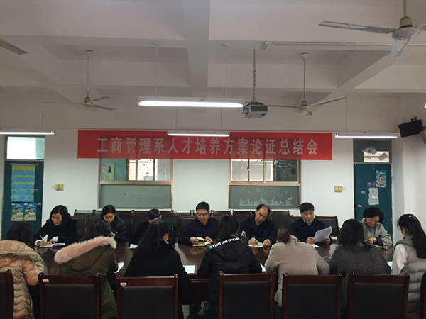 人才培养方案_副本.jpg