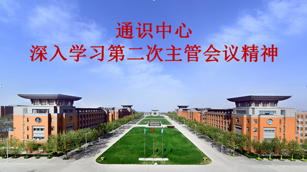 主管会 秀秀.png 主管会 秀秀.png