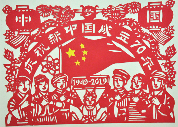 《庆国70年》 尹翠芳（修改过）.jpg