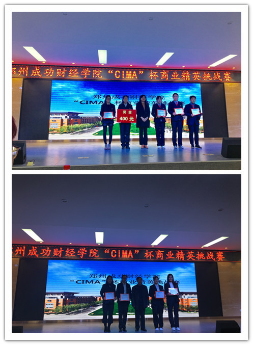 创业颁奖_副本_meitu_1.jpg