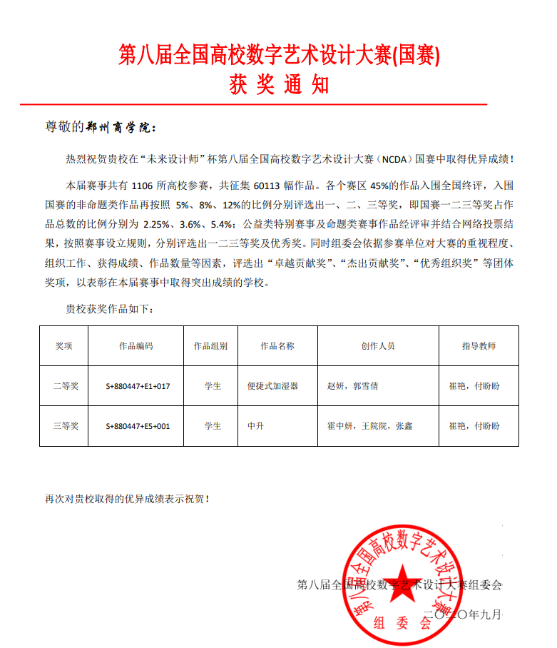 https://www.zbu.edu.cn/__local/D/6D/AB/ED659A6DB5B3655B037A4172891_8DB00CF6_2D782.png