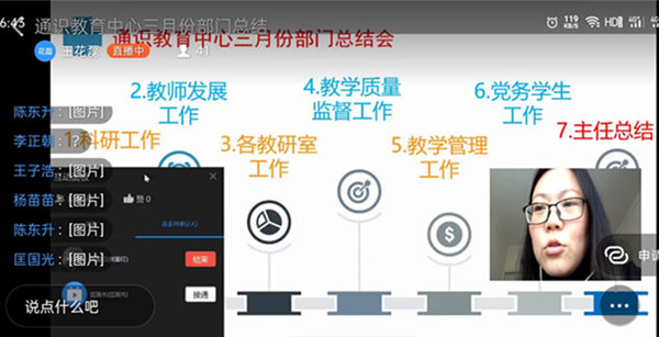 常老师 秀秀副本.jpg 常老师 秀秀副本.jpg