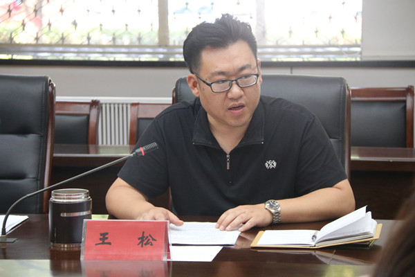 省级一流专业汇报会议王松教务长.jpg 省级一流专业汇报会议王松教务长.jpg