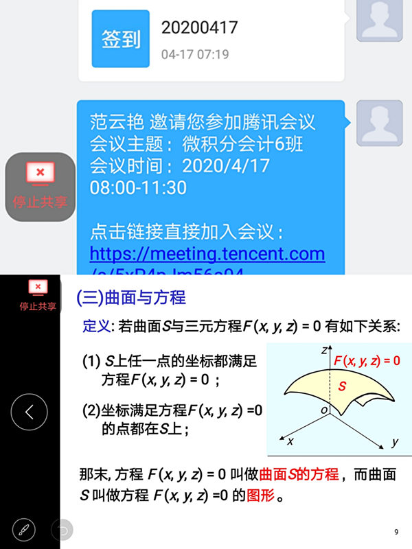 范云艳 秀秀.jpg 范云艳 秀秀.jpg