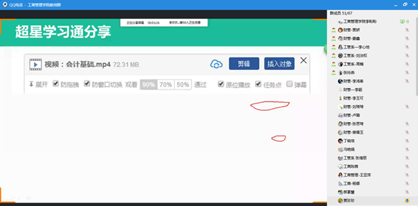 图片4_副本.png 图片4_副本.png