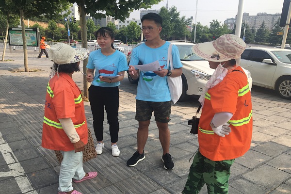 5问卷调查.jpg
