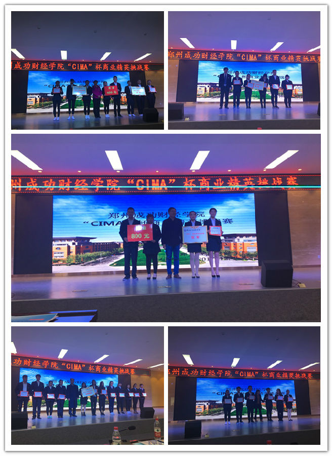 挑战赛颁奖_副本_meitu_4.jpg
