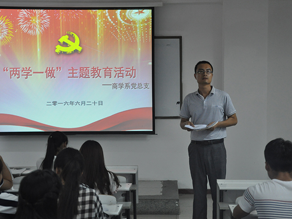 鲁书记.jpg