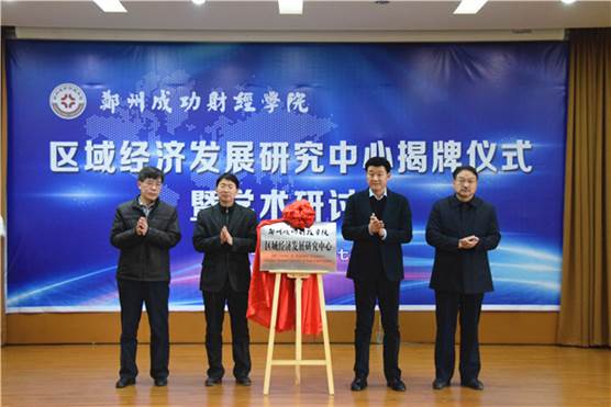 https://www.zbu.edu.cn/__local/9/FB/64/CF1A5144B578679549F345E4DB1_640288EC_1A1FB.jpg?e=.jpg https://www.zbu.edu.cn/__local/9/FB/64/CF1A5144B578679549F345E4DB1_640288EC_1A1FB.jpg?e=.jpg
